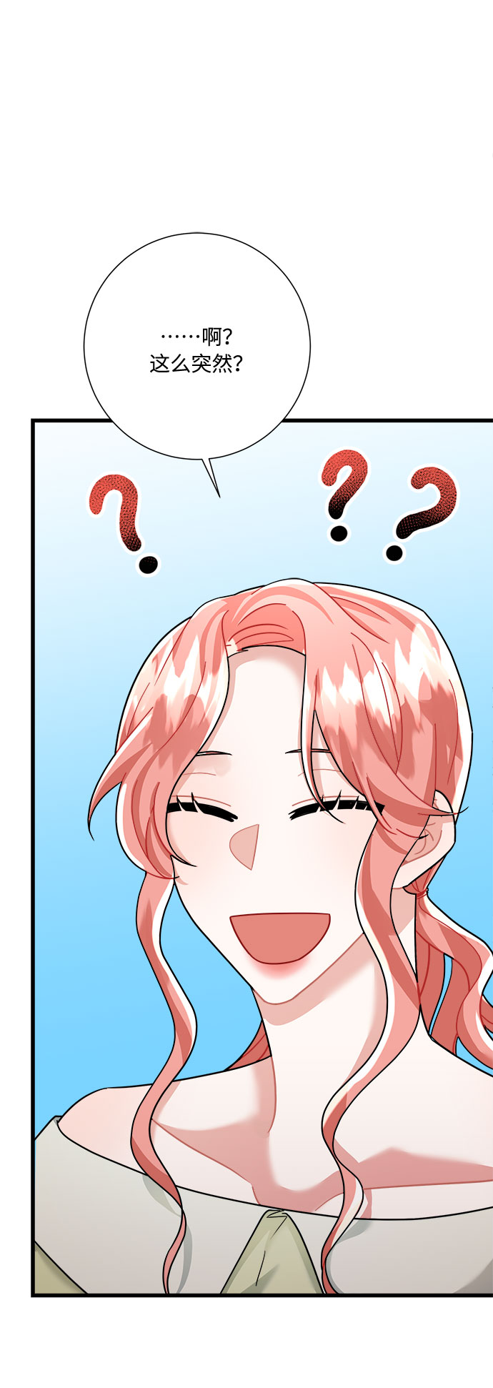 第28话70