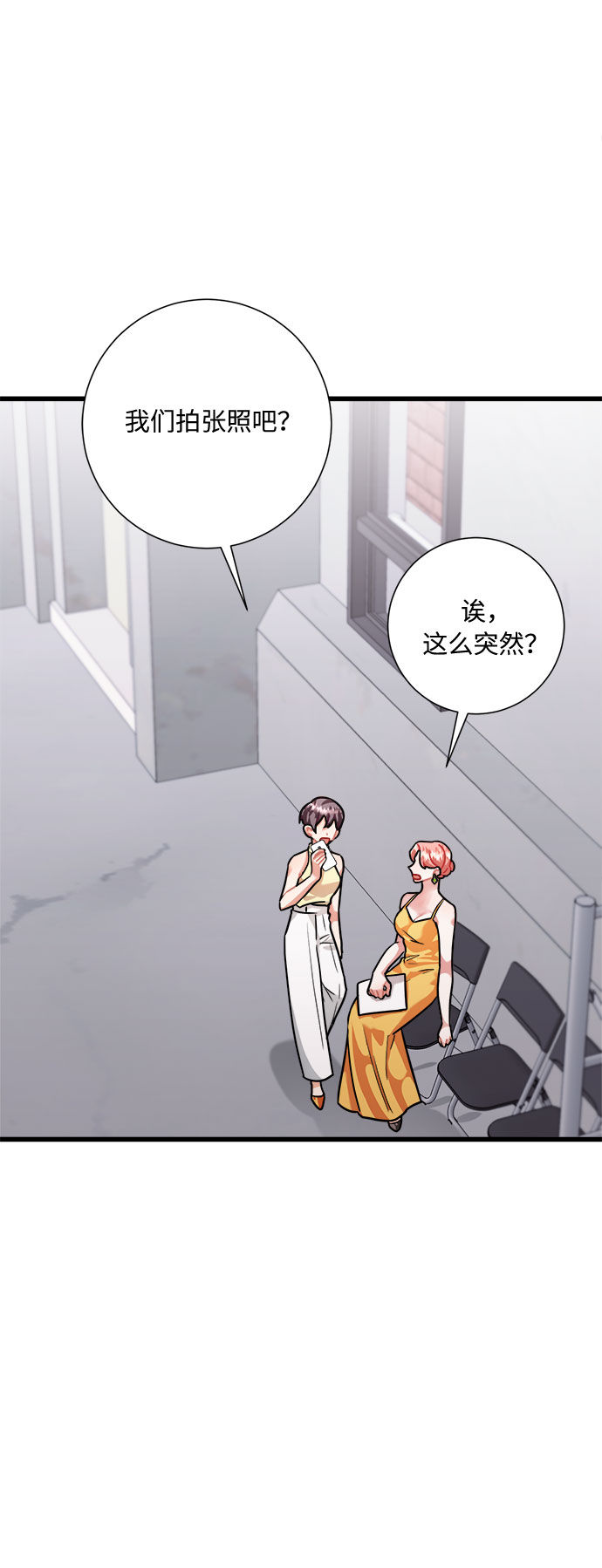 第33话43