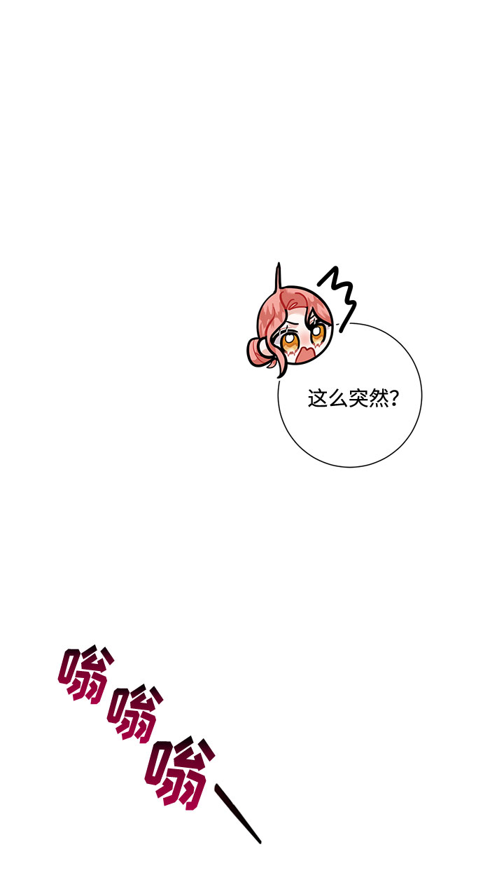 第56话70