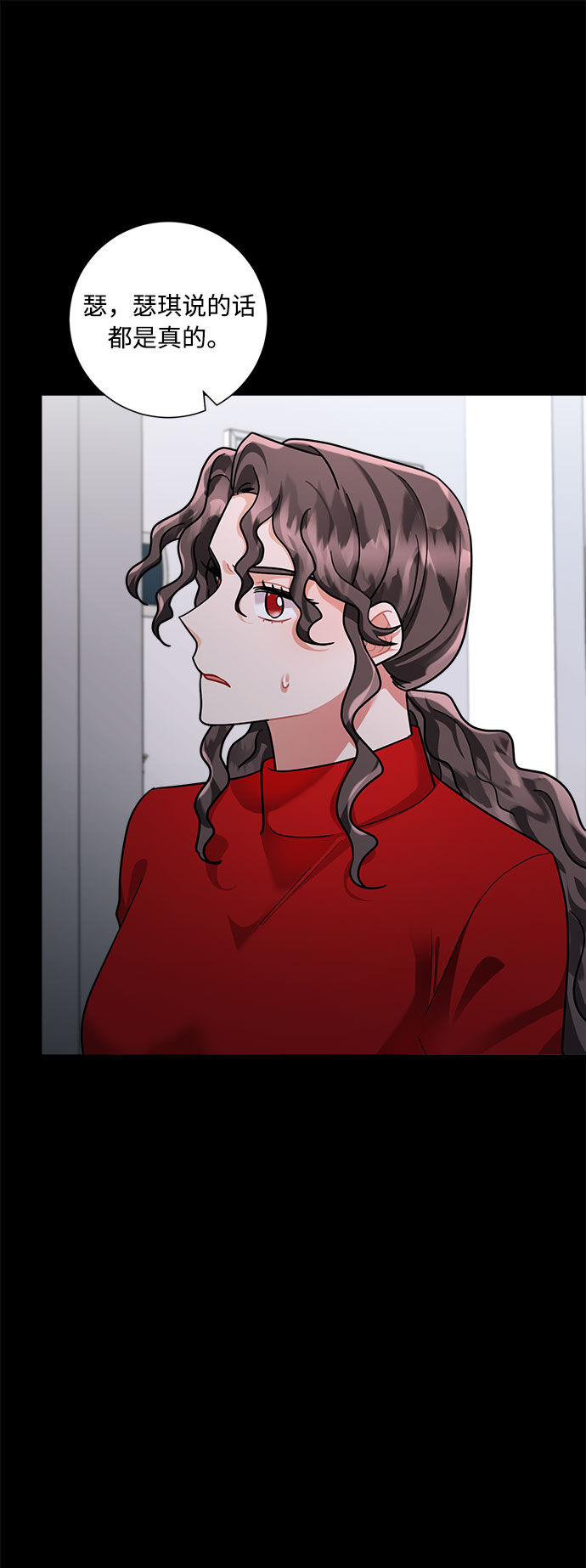 第55话32