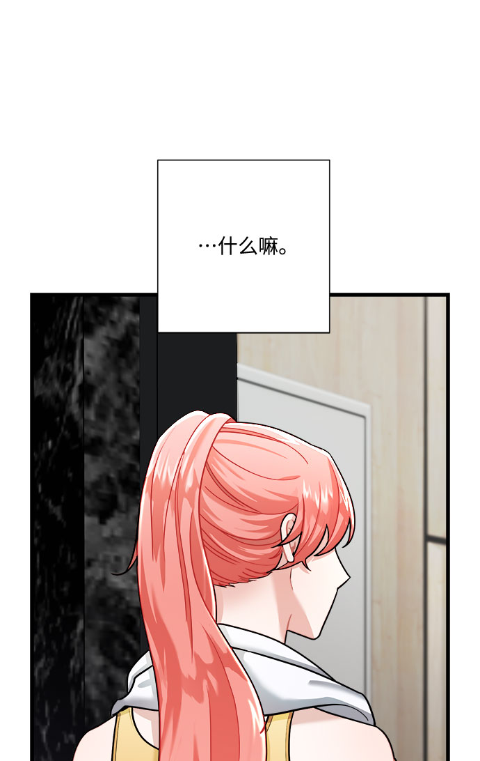 第14话40