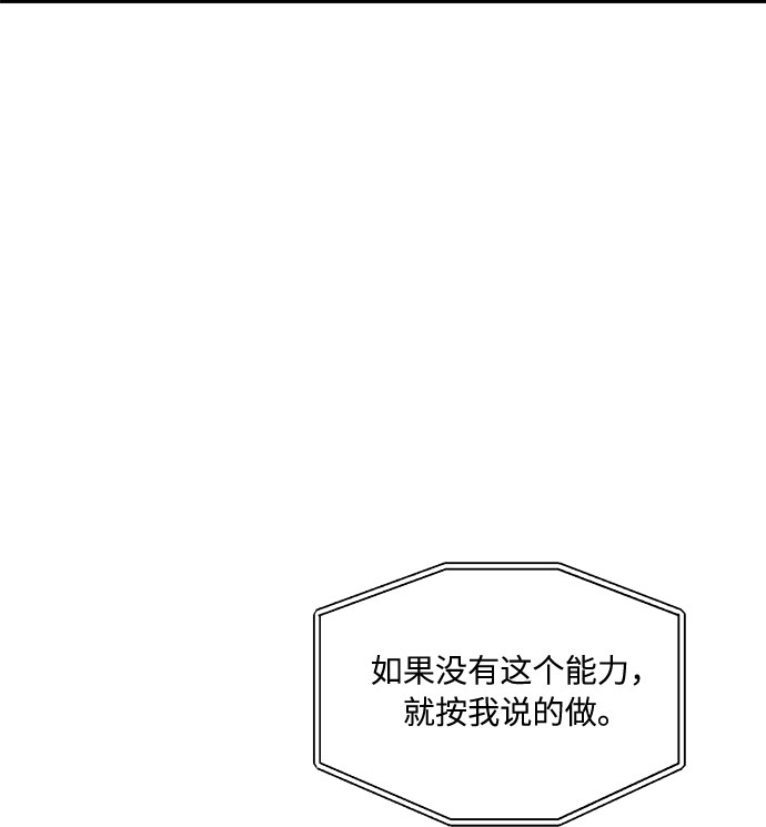 第20话51