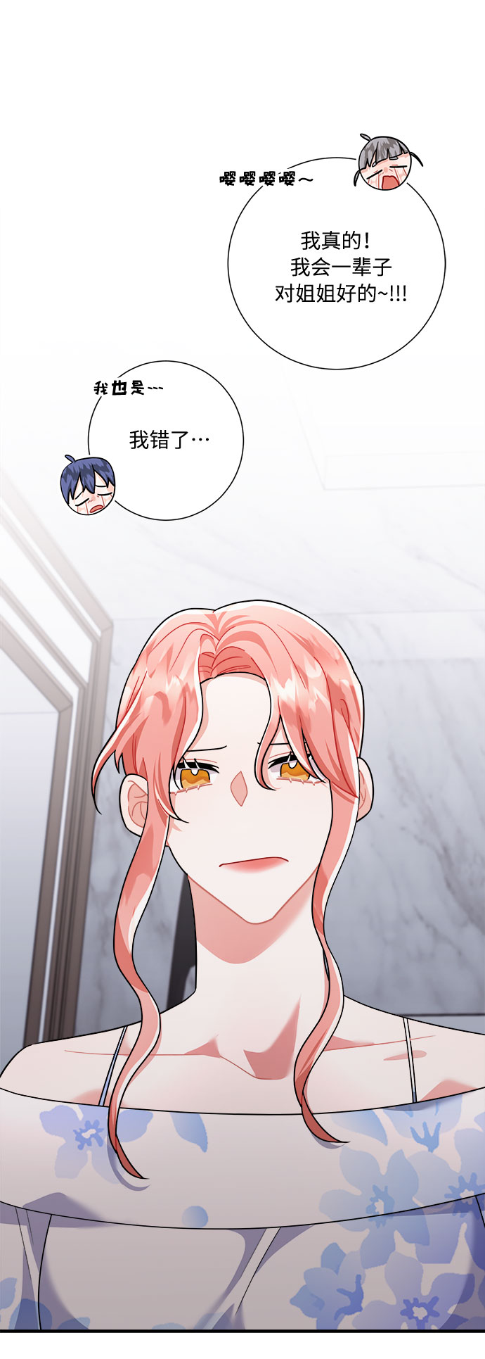 第46话97
