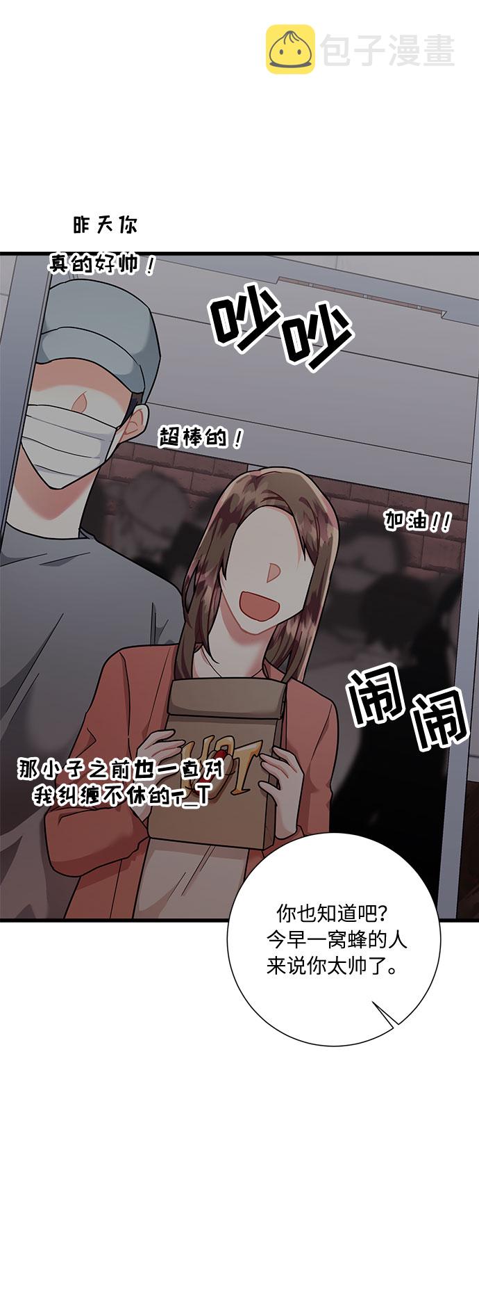第39话75