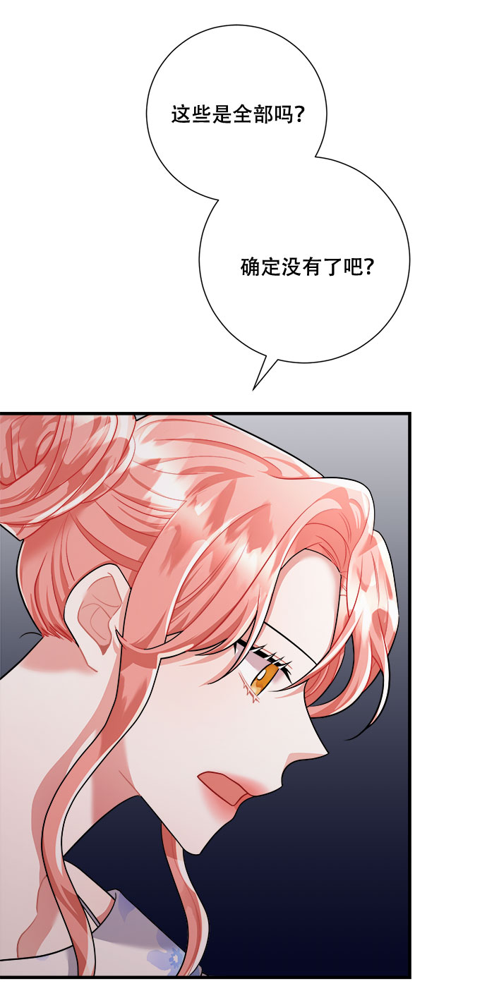 第46话53