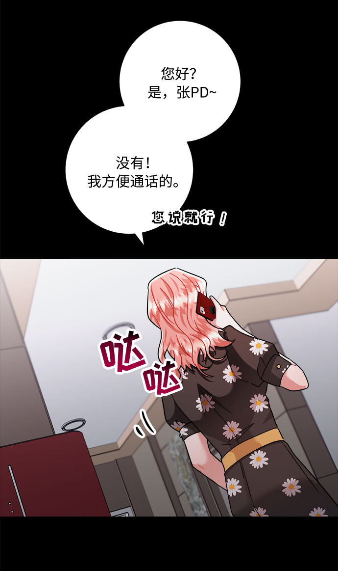 第47话83