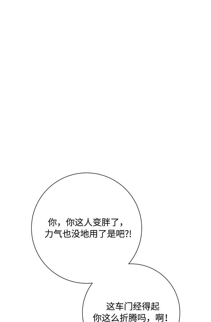 第24话46