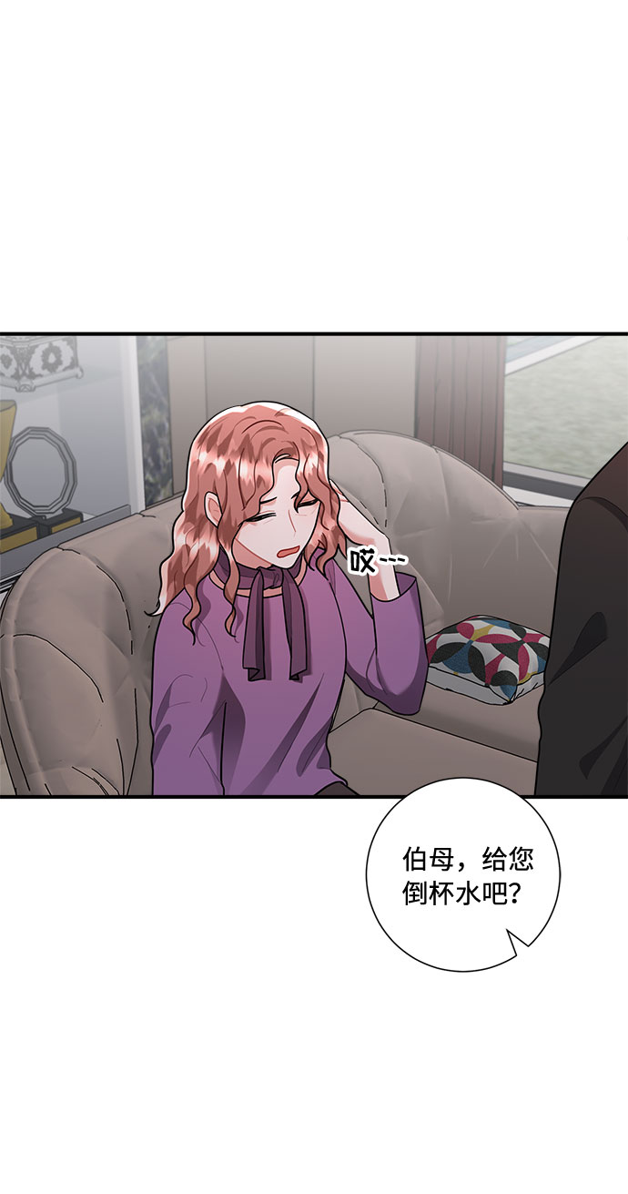第76话32