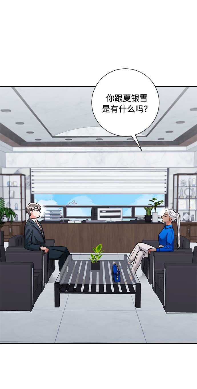 第64话9