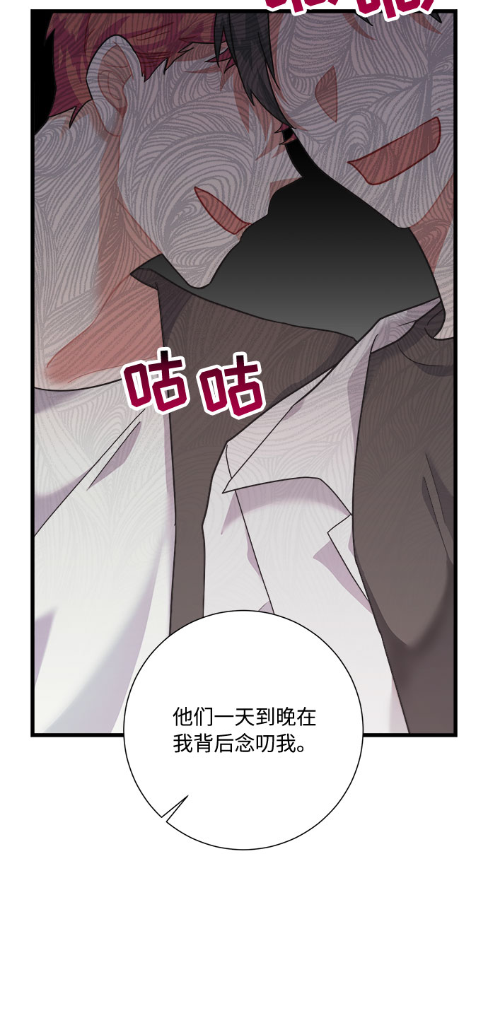 第39话69