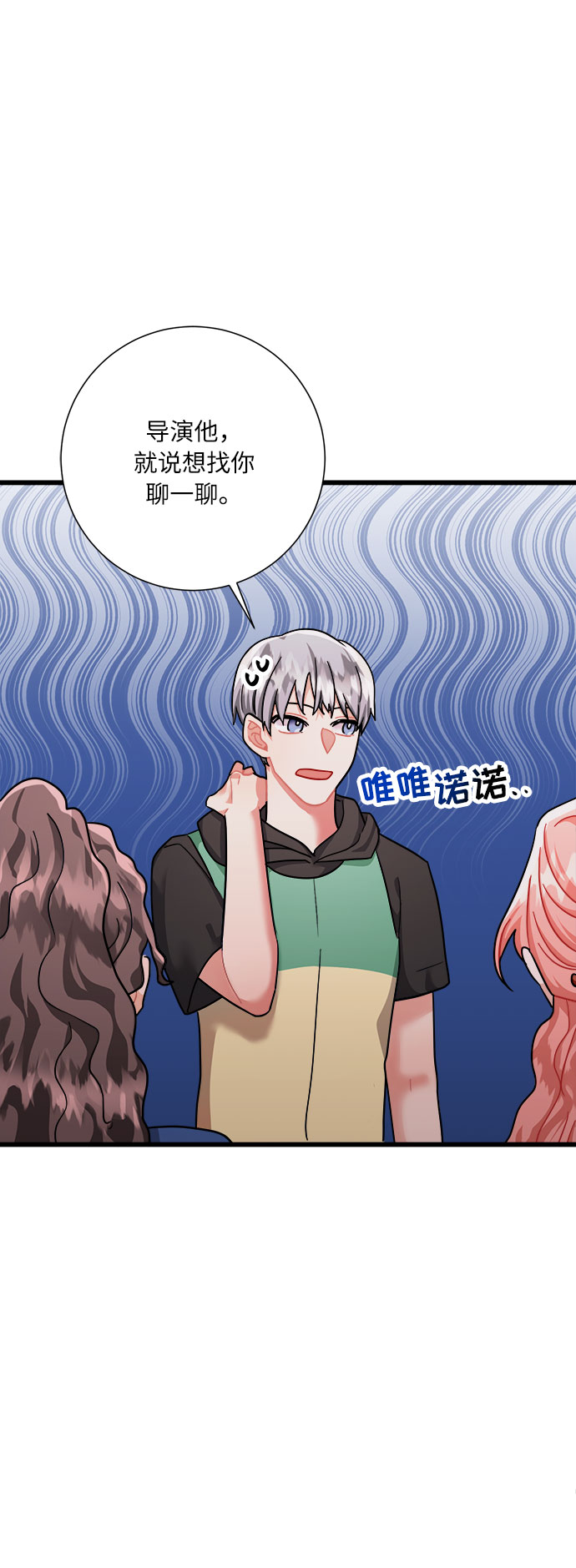 第40话73