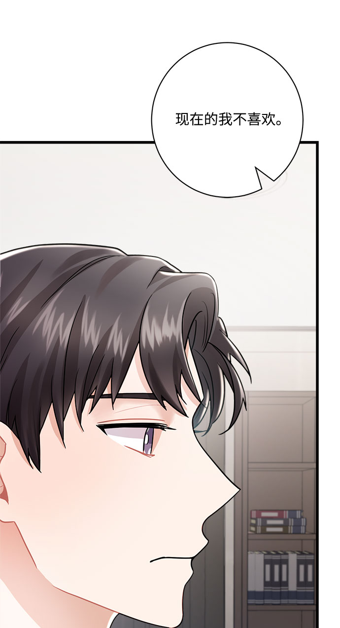 第10话33