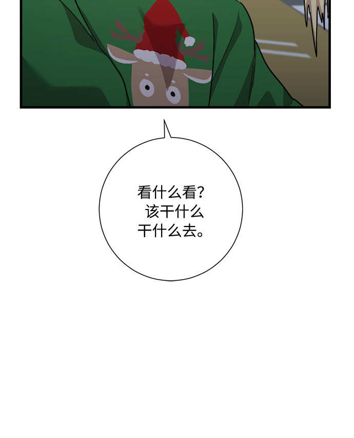 第47话9