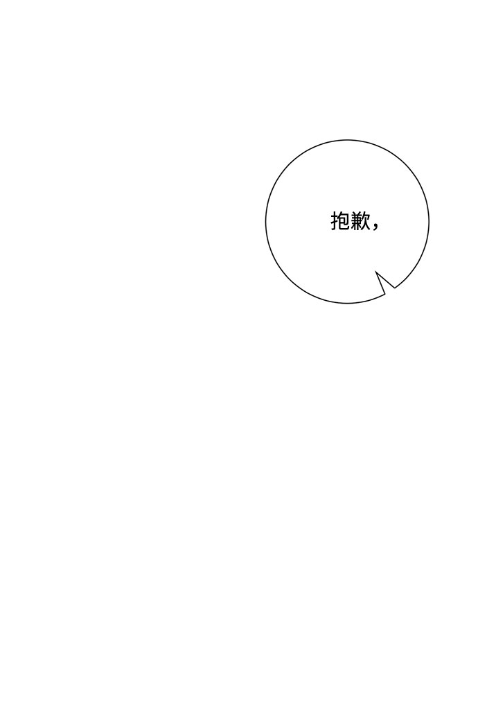 第83话6