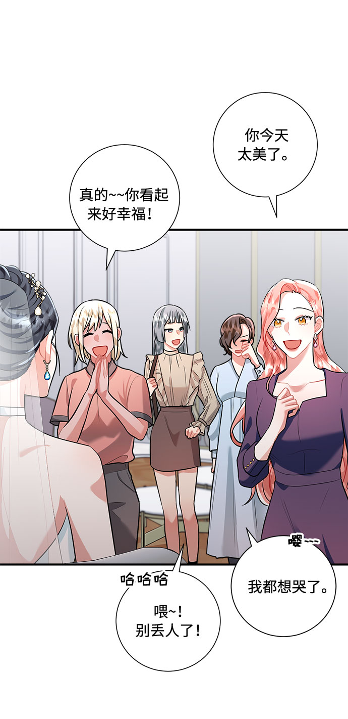 第58话70