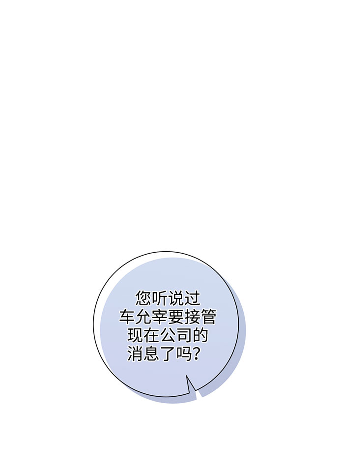 第82话67