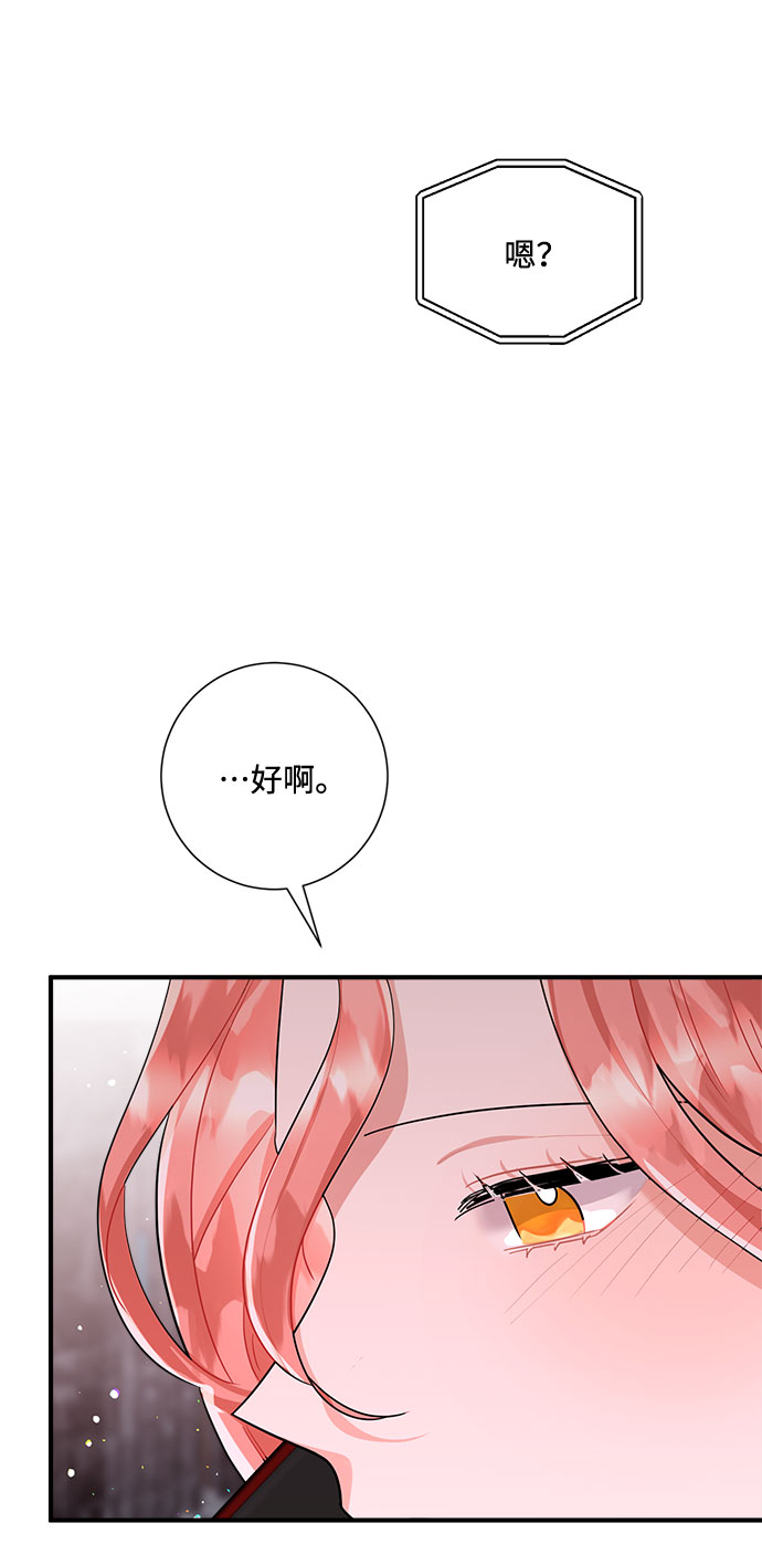 第77话40