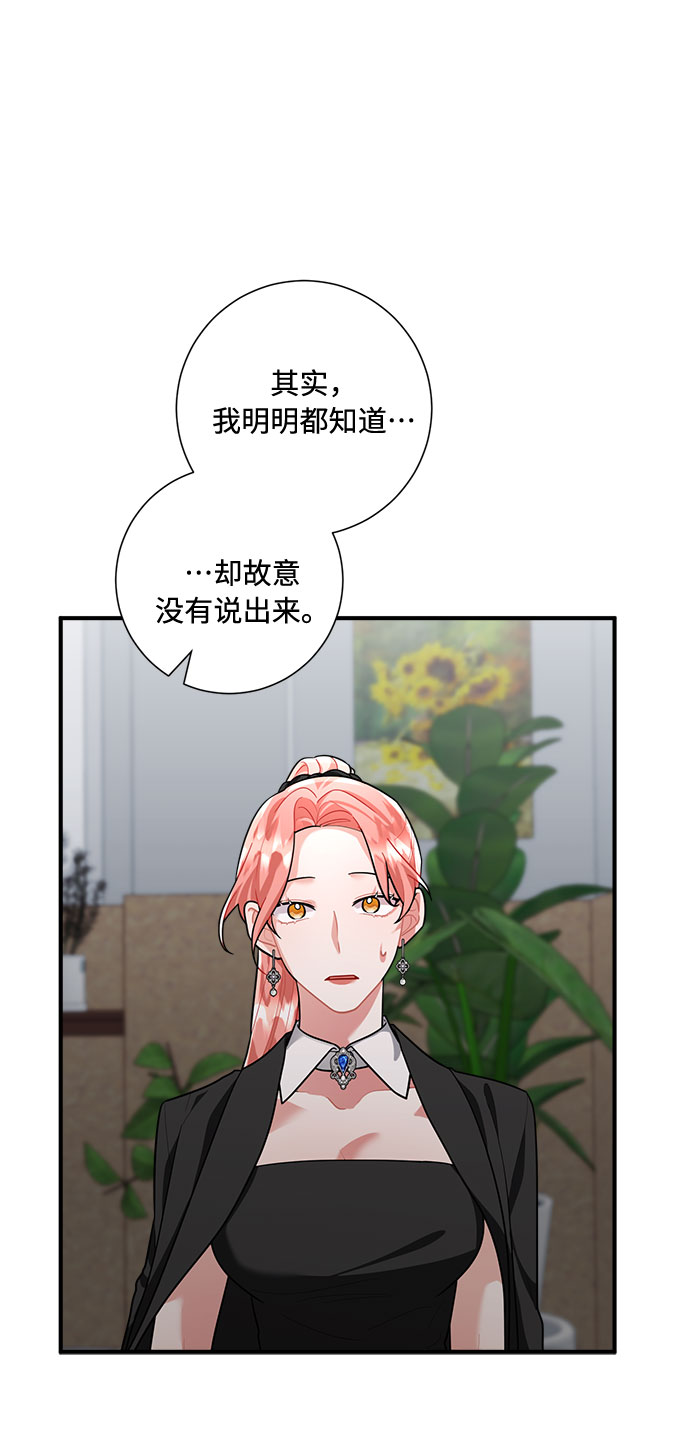 第80话38