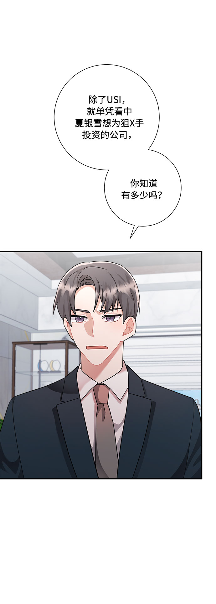 第64话26
