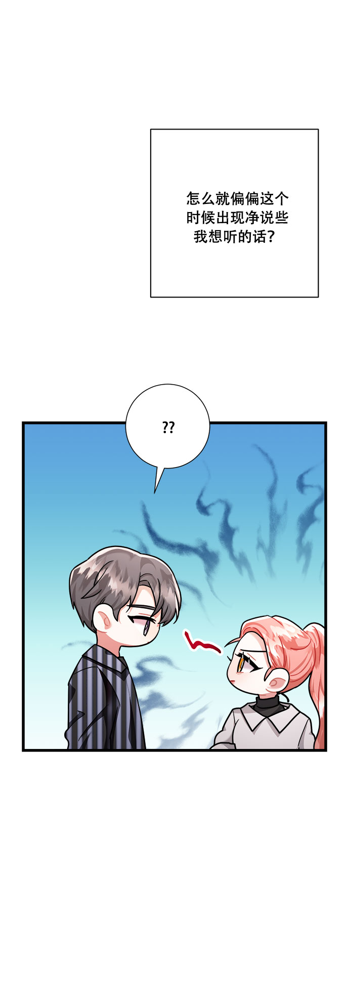 第40话20