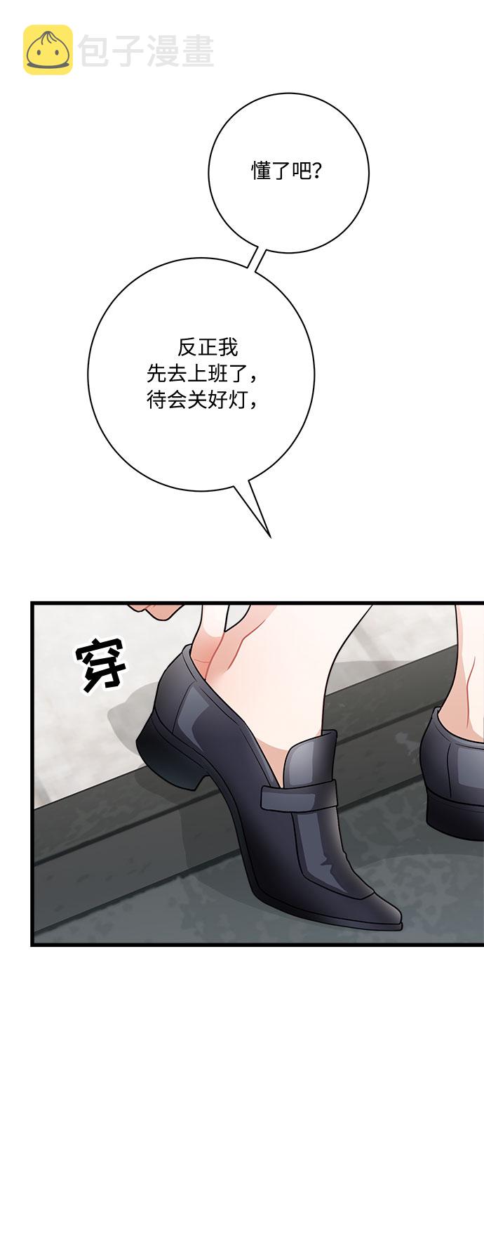 第10话18