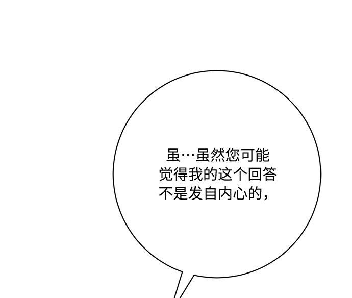 第11话48