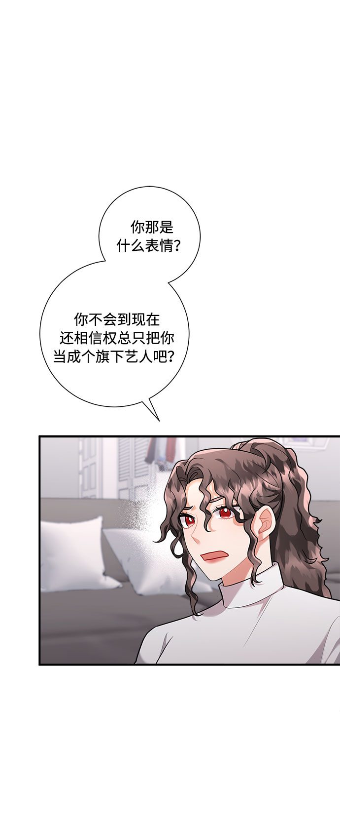第57话35
