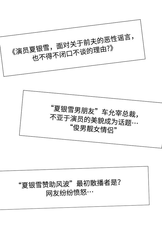 第74话85