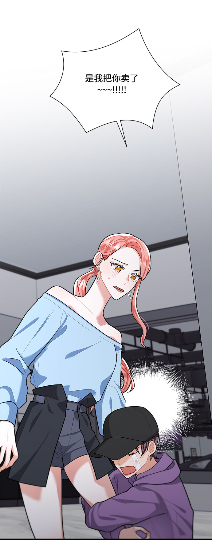 第74话2