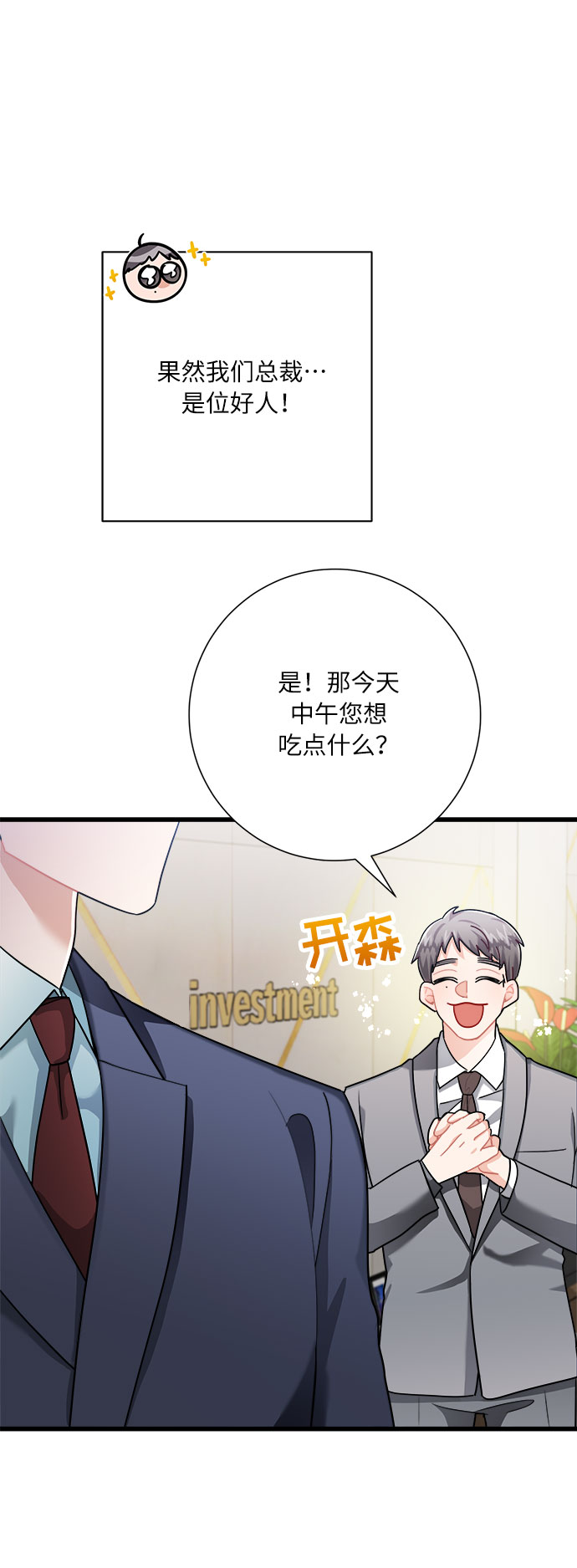第15话48