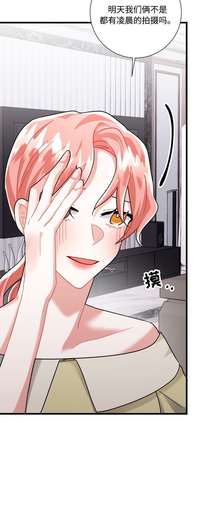 第30话21