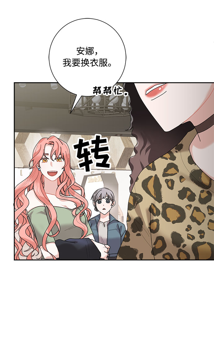 第2话41