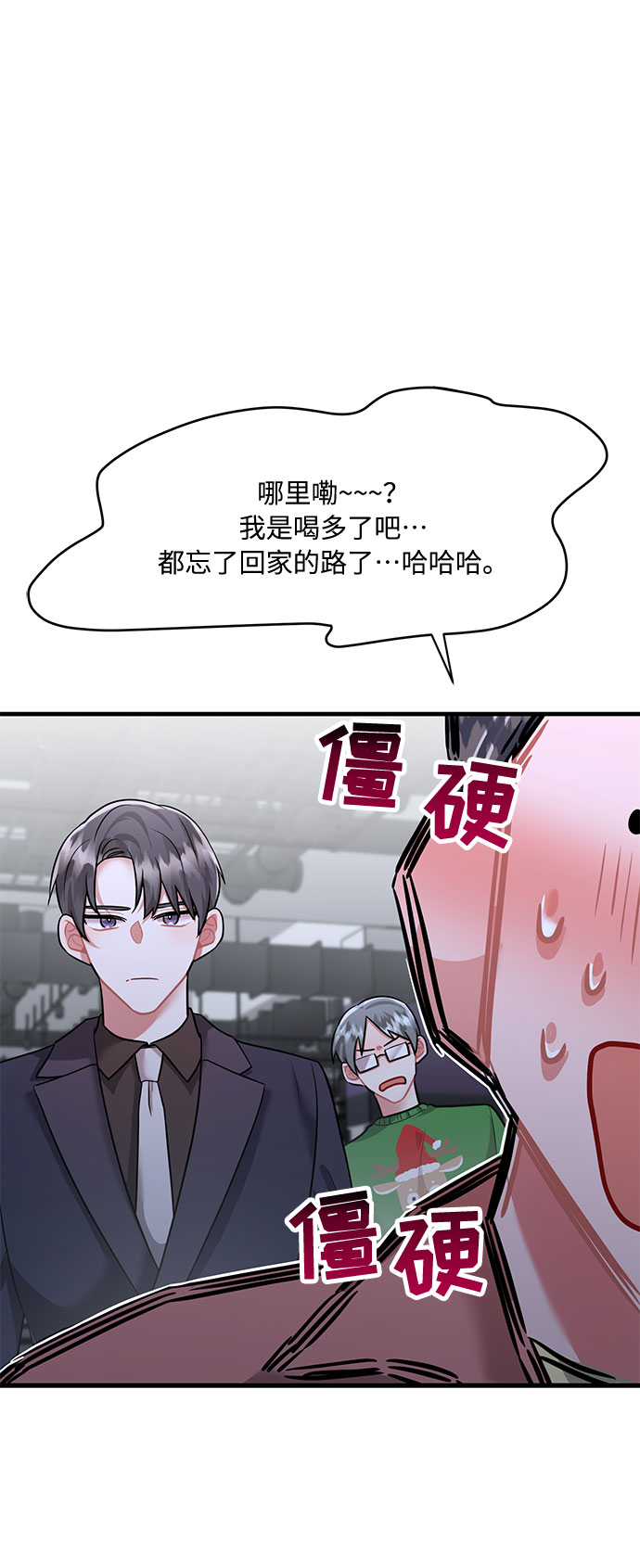第47话34