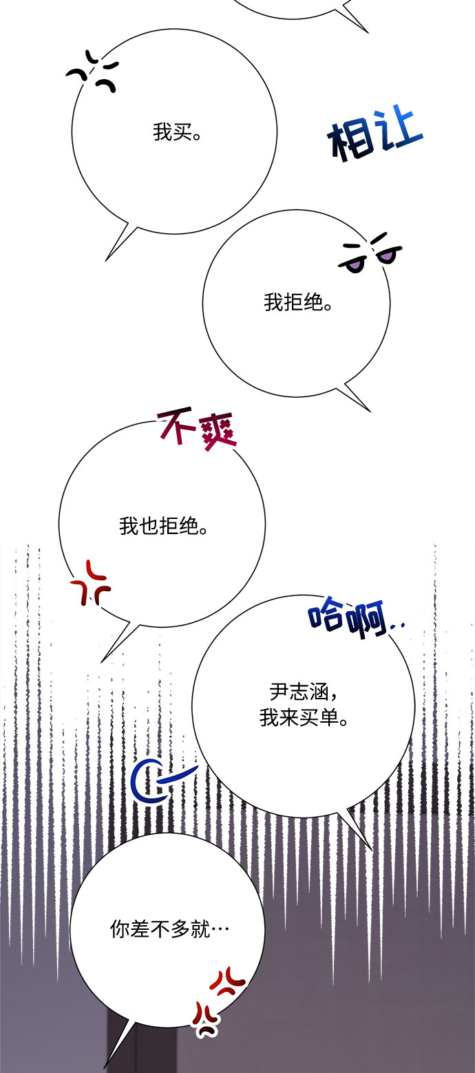 第22话16