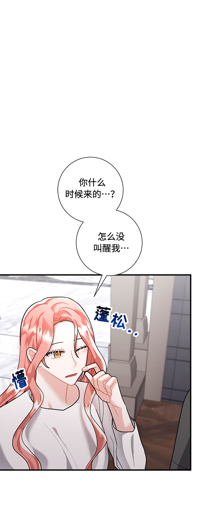 第67话77