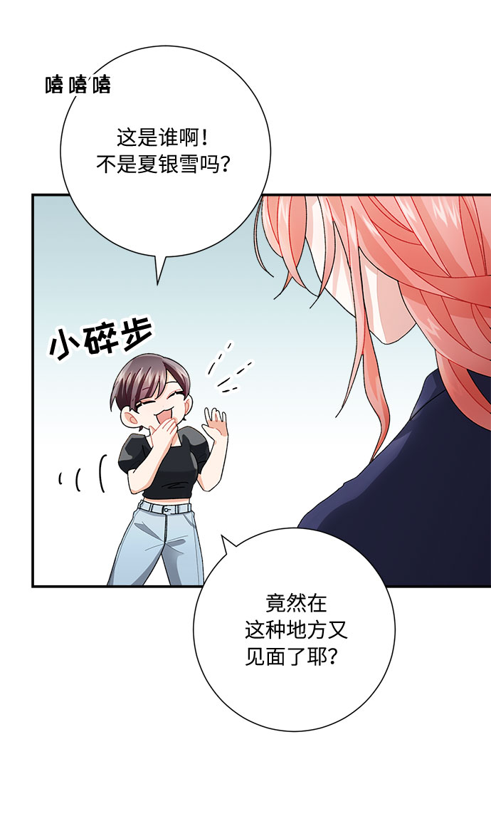 第5话5