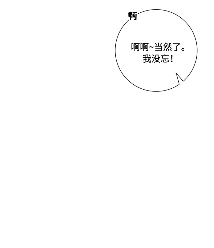 第55话58