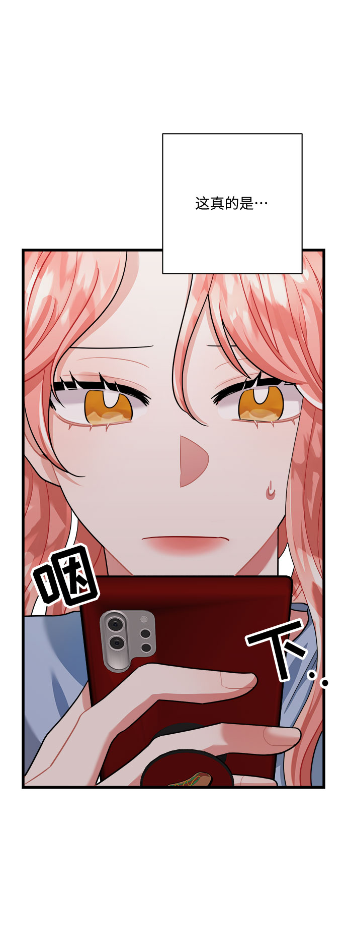 第35话18