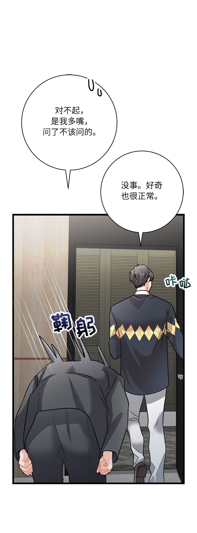 第11话4