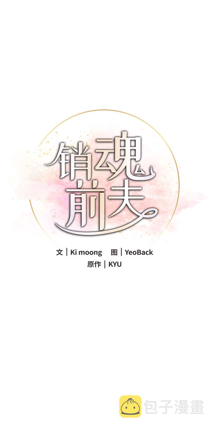 第11话12