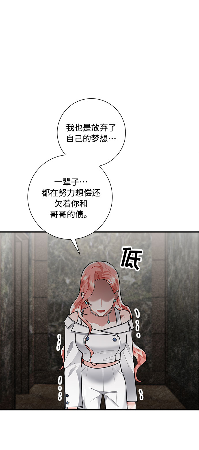 第78话73