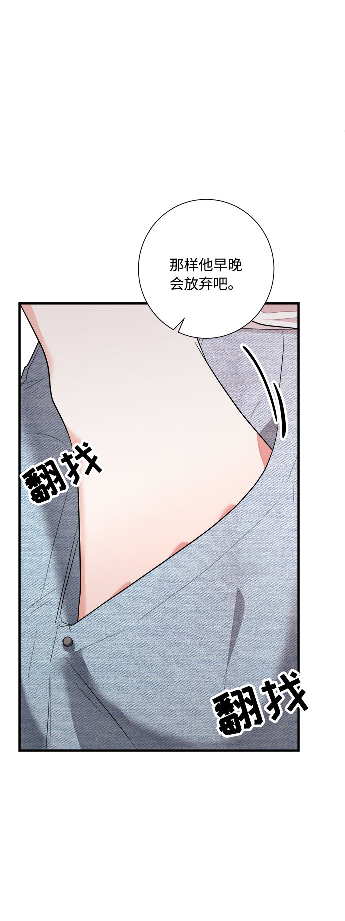 第48话52