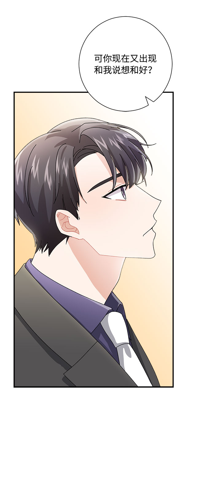 第7话28