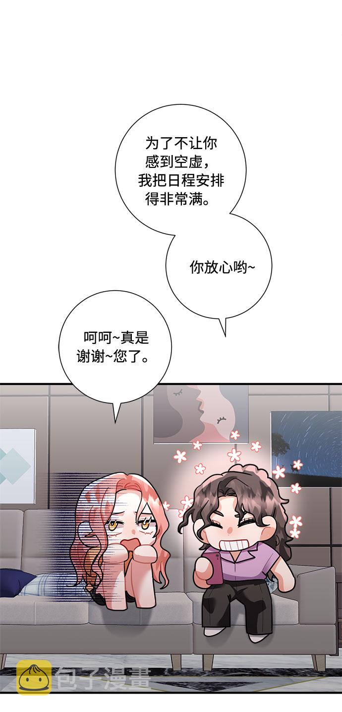 第71话65