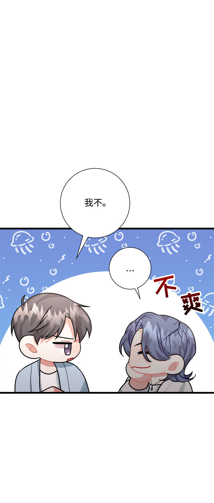 第28话4
