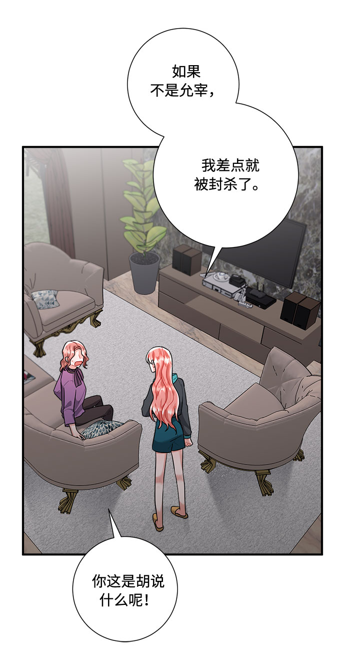 第76话62