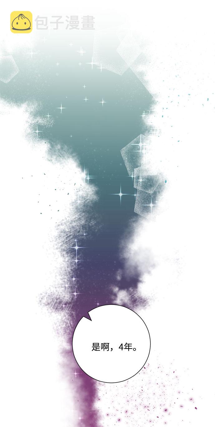第7话29