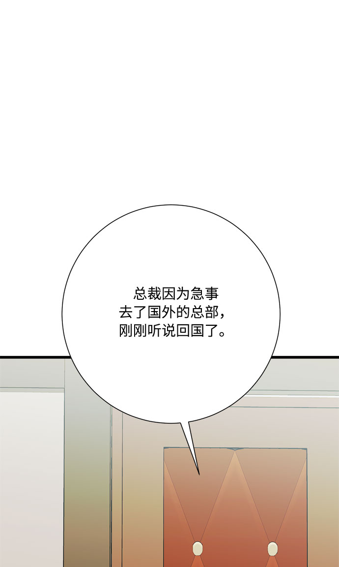 第16话43