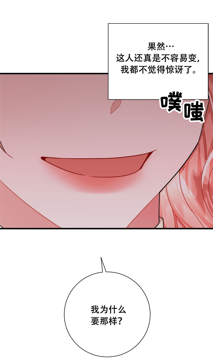 第43话62