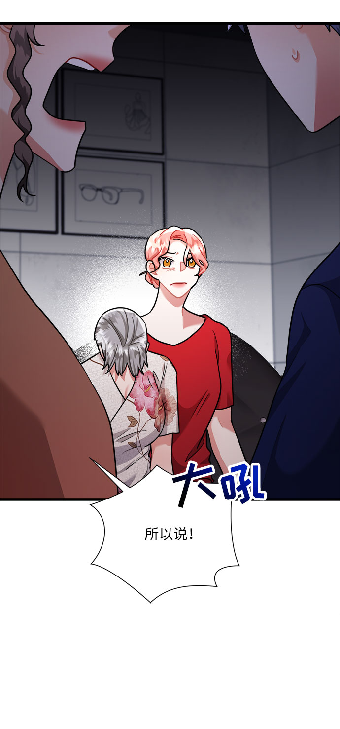 第38话29